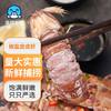 海鲜世家 椒盐风味皮皮虾400g 肉质饱满椒盐家庭聚餐海鲜虾爬子