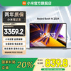 红米 Book 16 2024款 十三代酷睿版 16英寸 轻薄本 星辰灰（酷睿i5-13500H、核芯显卡