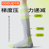 运动压力小腿袜瘦腿肌能压缩跑步女羽毛球专业跳绳瑜伽健身弹力袜