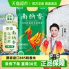 南纳香 NANNA 泰国茉莉香米 10kg 原装进口