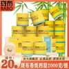 斑布 卷筒纸 无芯卷纸 4层78g30卷