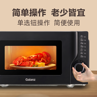 格兰仕 微波炉20升家用高效速热多功能转盘式均匀加热简易操作KHB0