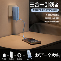 倍思 超能充2025三合一充电宝插头自带线超薄小巧便携移动电源快充大容量适用苹果6