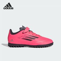 adidas 阿迪达斯 IF1384 儿童训练足球鞋