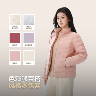 波司登（BOSIDENG）25年短款轻薄羽绒服女90绒户外野营登山旅游外套B250131006 柔雾粉1827-25-浅春色 S 160/84A 100斤-110斤
