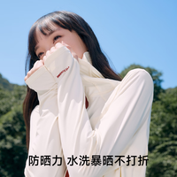 VVC 防紫外线 防晒衣