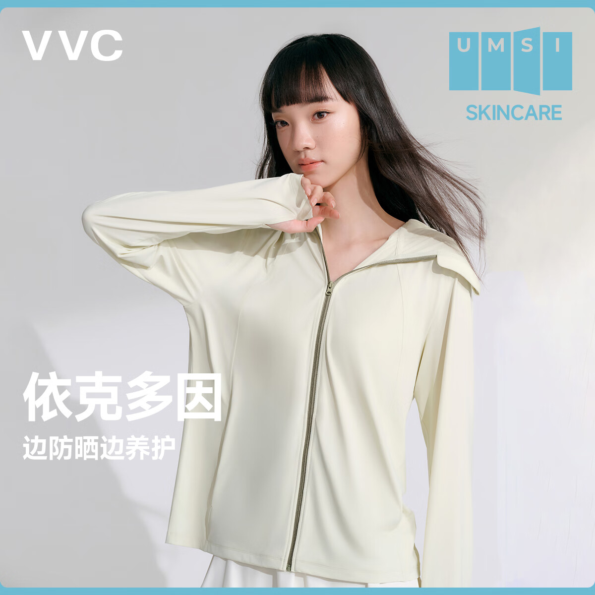 薄荷绿