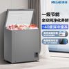 美菱 141升电控冷柜深冷速冻柜小型一级节能冷冻冷藏单温减霜