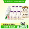 每日鲜语 鲜牛奶450ml*3瓶+A2β-酪蛋白鲜牛奶185ml*7瓶亲易好吸收