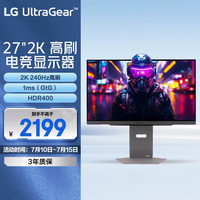 LG 27GR83Q 27英寸 IPS G-sync，FreeSync 显示器（2560×1440、240Hz、95%DCI-P3、HDR400）