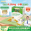 爷爷的农场 有机米粉婴幼儿强化铁米粉营养米糊165g 6月龄 (6月+有机高铁)便携原味米粉 165g