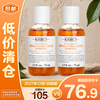 Kiehl's 科颜氏 金盏花爽肤水75ml*2补水控油舒缓护肤品