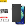 KEKLLE 苹果xr新升级四边全包液态硅胶保护套