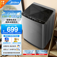 美的 随心洗系列 MB90V37E 定频波轮洗衣机 9kg 灰色
