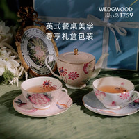 WEDGWOOD威基伍德杜鹃一人悦享茶具骨瓷子母壶礼盒女 500ml-1000ml