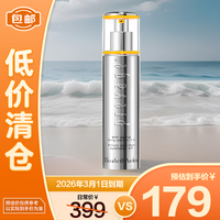 移动端、京东百亿补贴：Elizabeth Arden 伊丽莎白·雅顿 伊丽莎白雅顿铂粹御肤多效精华液橘灿精华50ml抗氧化提亮肤色紧致
