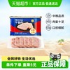 梅林 MALING 中粮梅林珍品午餐肉罐头198g方便速食螺蛳粉猪肉火锅泡面拍档早餐