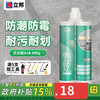 立邦 美缝【优选经济款】月光银 400ml