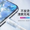 京喜 适用OPPO真我数据线120w/100w//80w/67w/65w/30w充电线一加ACE全系闪充find/reno闪充线 2米闪充线