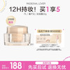 恋火 Passional Lover PL看不见粉霜30g