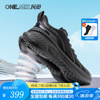 PLUS会员：玩觅 ONEMIX 避震透气百搭慢跑鞋 多色任选！