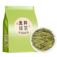 岩玉如梦绿茶 龙井茶叶新茶龙井茶叶自饮父亲节送礼