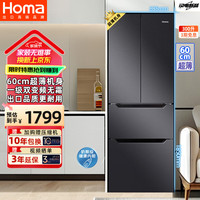 奥马 300升小户型60cm薄嵌入式冰箱三开门双开门四开门家用电冰箱双变频一级能效省电无霜