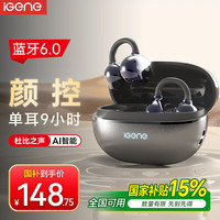 击音 6.0蓝牙耳机耳夹式无线音乐跑步运动AI降噪长续航耳挂开放骨传导概念适用苹果华为 Q3