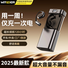 智国者 WITGOER 蓝牙耳机挂耳式超长续航开放不入耳骨传导概念运动耳夹无线跑步音乐不&伤耳朵