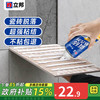 立邦 瓷砖瓷砖粘合剂-650ml-可施工约1.2㎡