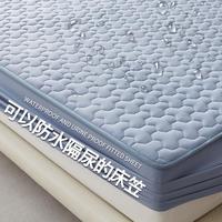 A类亲肤加厚防水床笠亲肤床垫保护套家用宿舍全包裹防滑隔脏床罩