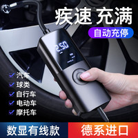 卡斐乐 CAFELE 车载无线充气泵