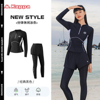 Kappa 游泳衣女士款长袖长裤保守分体浮潜防晒水母服潜水服冲浪服
