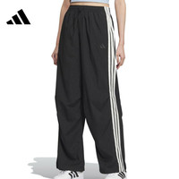 adidas 阿迪达斯 滔搏adidas阿迪达斯女子三条纹梭织长裤宽松降落伞运动裤KE5789