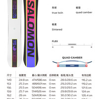 萨洛蒙 HUCK KNIFE 单板滑雪板 HUCK KNIFE PRO 156cm