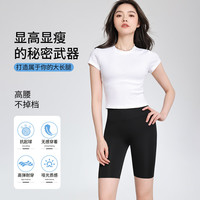 六月玫瑰【五分鲨鱼裤】高腰收腹提臀显瘦瑜伽打底裤女夏季薄款外穿骑行裤