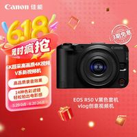 百亿补贴：佳能 EOS 90D 单反相机 家用4K高清视频vlog数码照相机