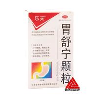 LOTTE乐天 胃舒宁颗粒 5g*9袋 otc 1盒