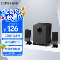 漫步者 R101V 2.1声道 多媒体音箱 黑色