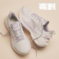 安踏 ANTA 毒刺 5 女子跑鞋 922415552