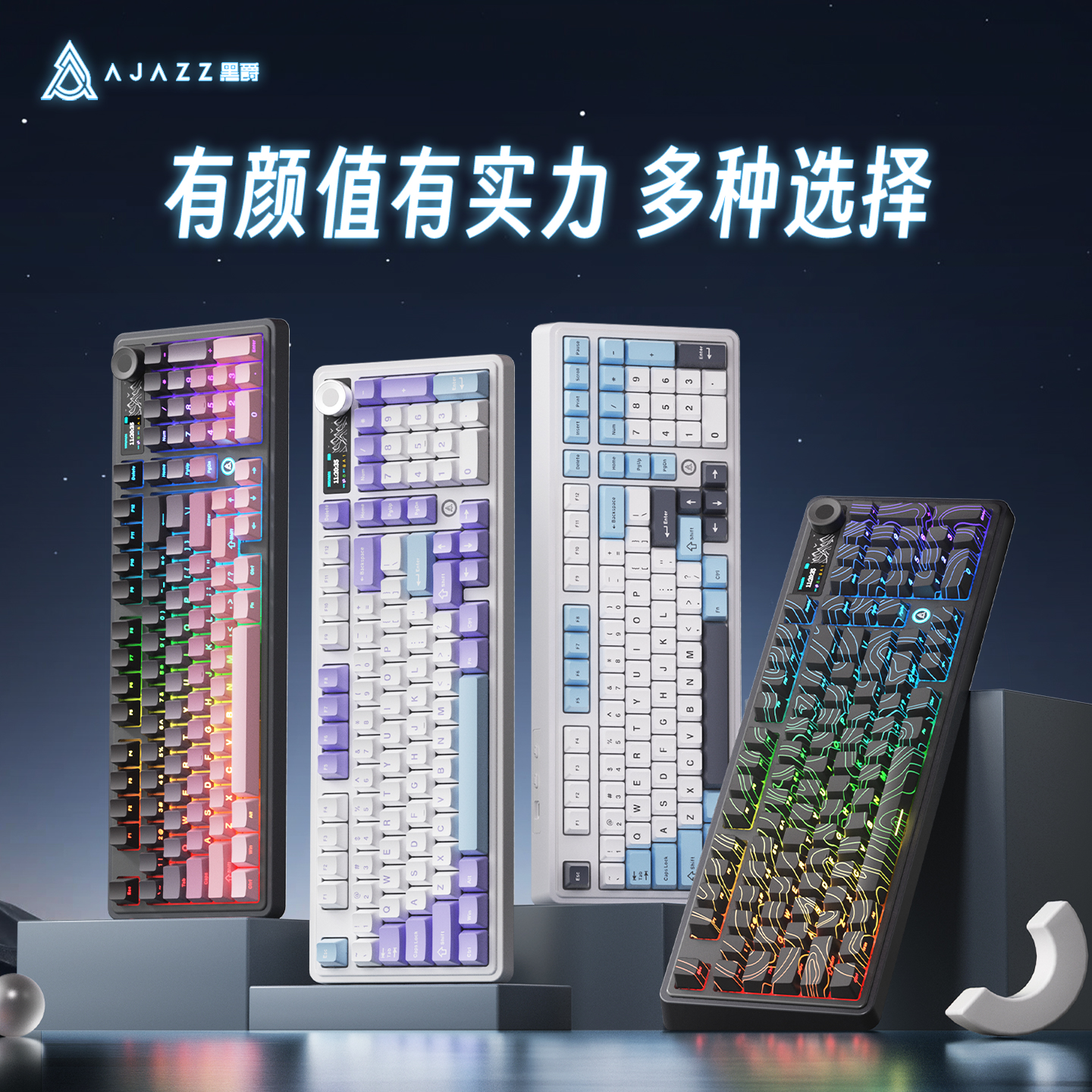 【V1】 冰河蓝 - 飞鱼轴-4000mAh
