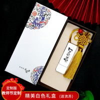 爱国者 u330金属u盘高速3.2定制logo礼盒教师节礼物送老师学生定制 单面定制+精美白色礼盒