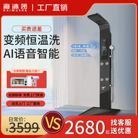 海沐莎 集成热水器一体式家用速热智能恒温即热式电热水器花洒洗澡