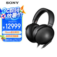 索尼 SONY MDR-Z1R 耳罩式头戴式有线耳机 黑色 3.5mm