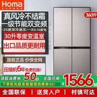 百亿补贴：奥马 BCD-365WDK/B 风冷十字对开门冰箱 365L 星爵银