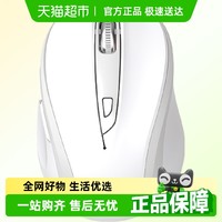 联想 Lenovo 异能者 联想生态品牌无线鼠标 家用商务办公  即插即用
