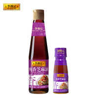 移动端、京东百亿补贴：李锦记 纯香芝麻油410ml+100ml100%芝麻香油 营养好油火锅拌 纯香芝麻油
