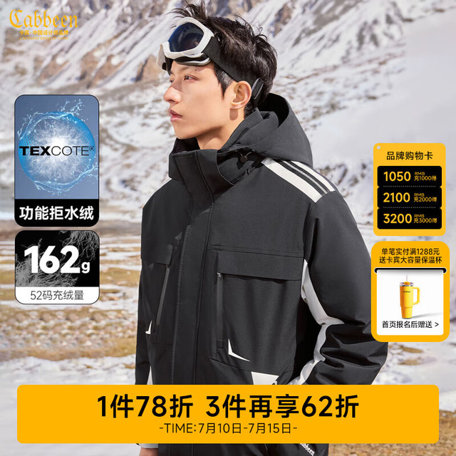 卡宾 男装 三防连帽羽绒服秋冬90鸭绒工装外套宽松山系风H 煤黑色01 M /170/48 48/170/M