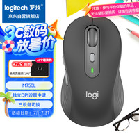罗技 logitech M750 L 蓝牙无线鼠标 2000DPI 黑色