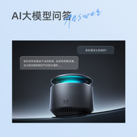 天猫精灵 哇哦智能音箱X6蓝牙音响AI大模型